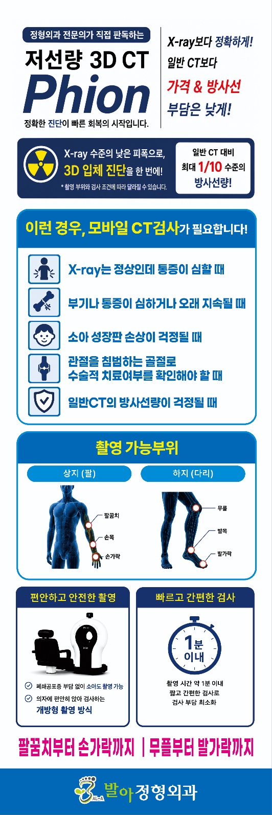 팝업 이미지