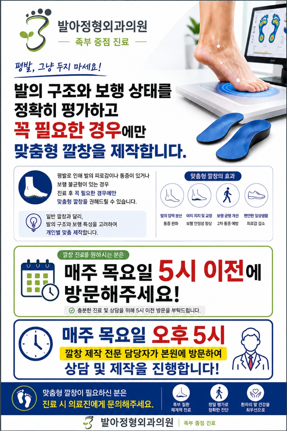팝업 이미지